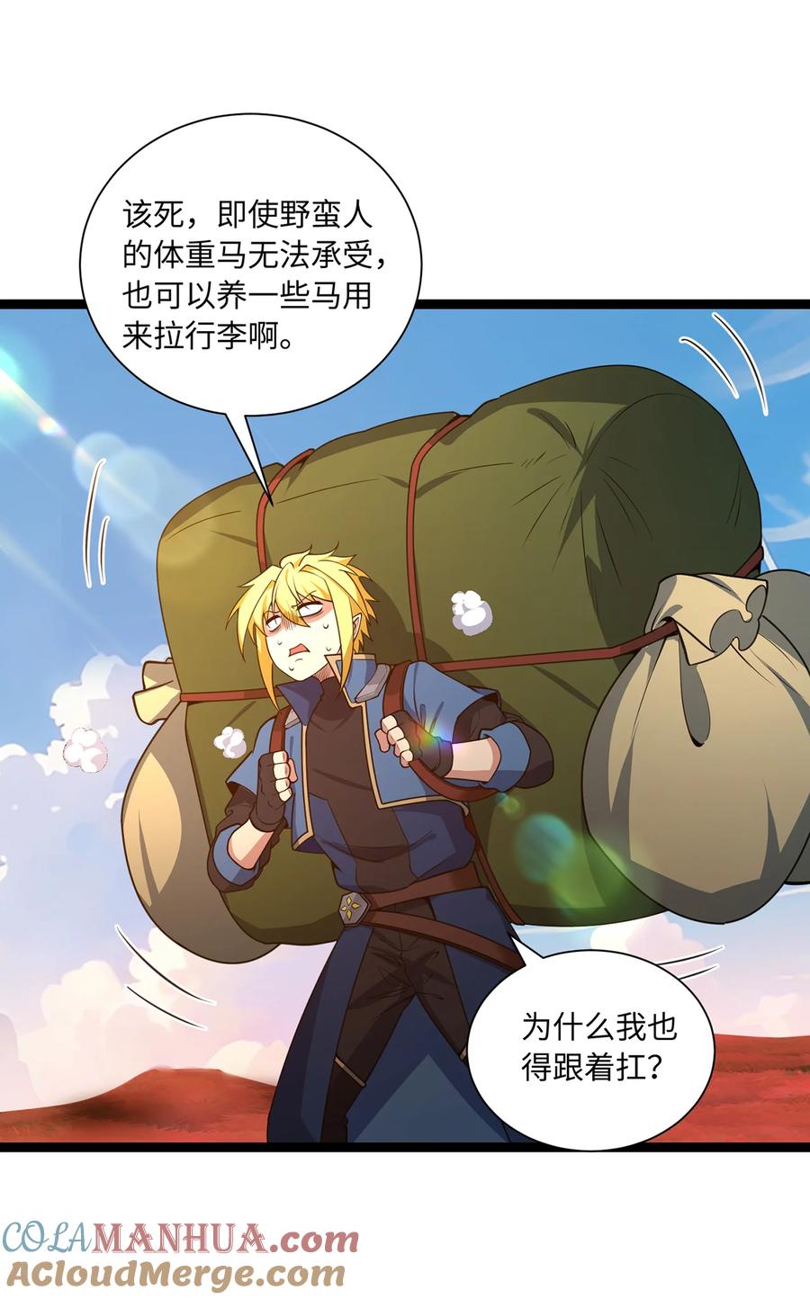第52页