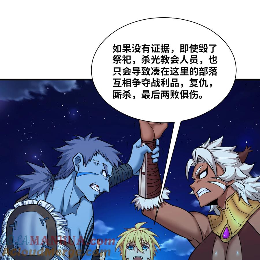 第88页
