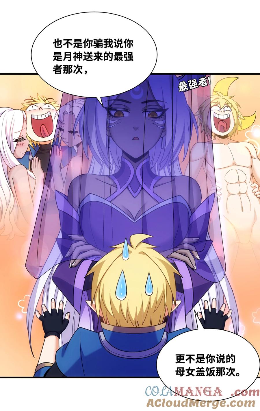第73页