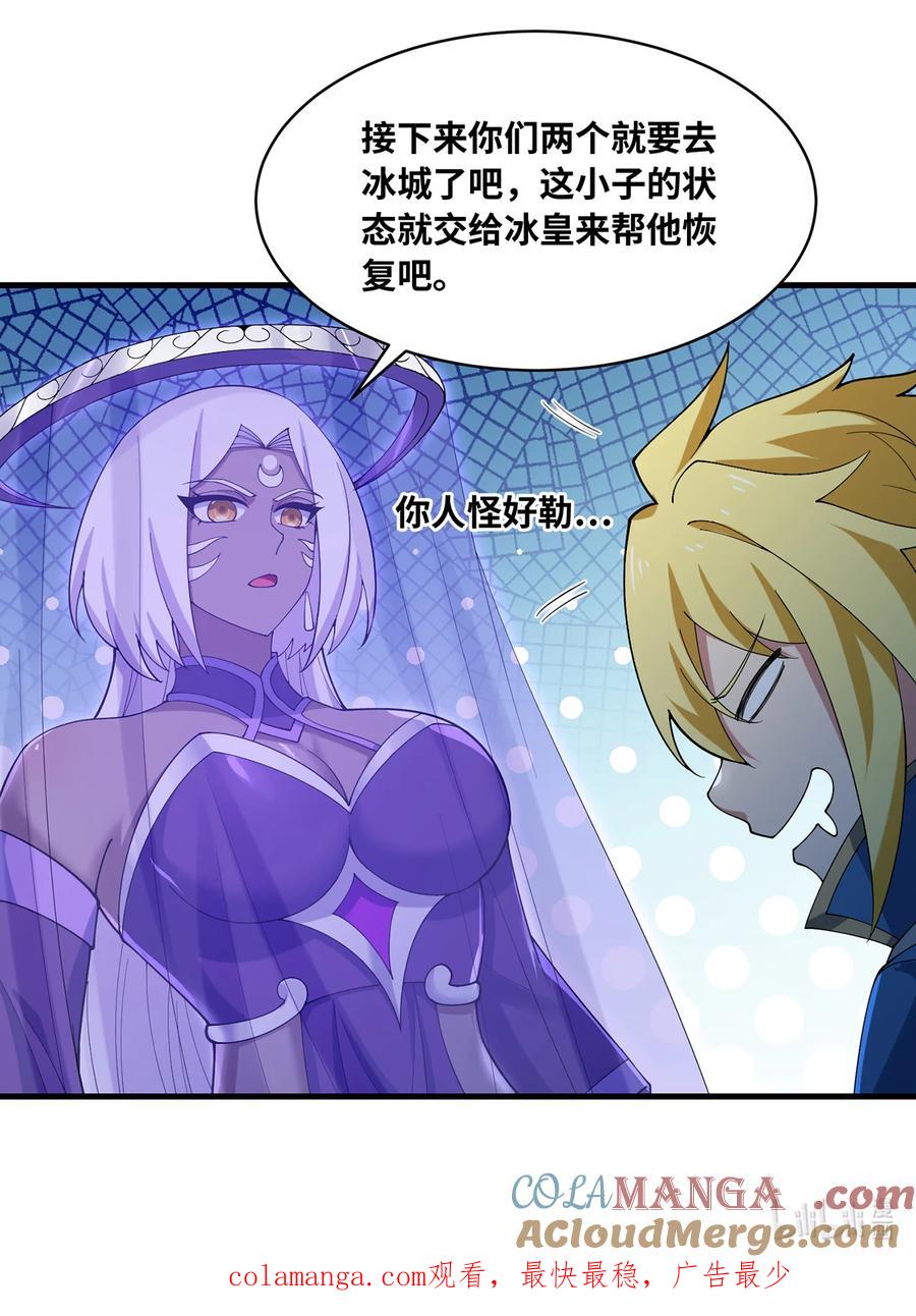 第121页