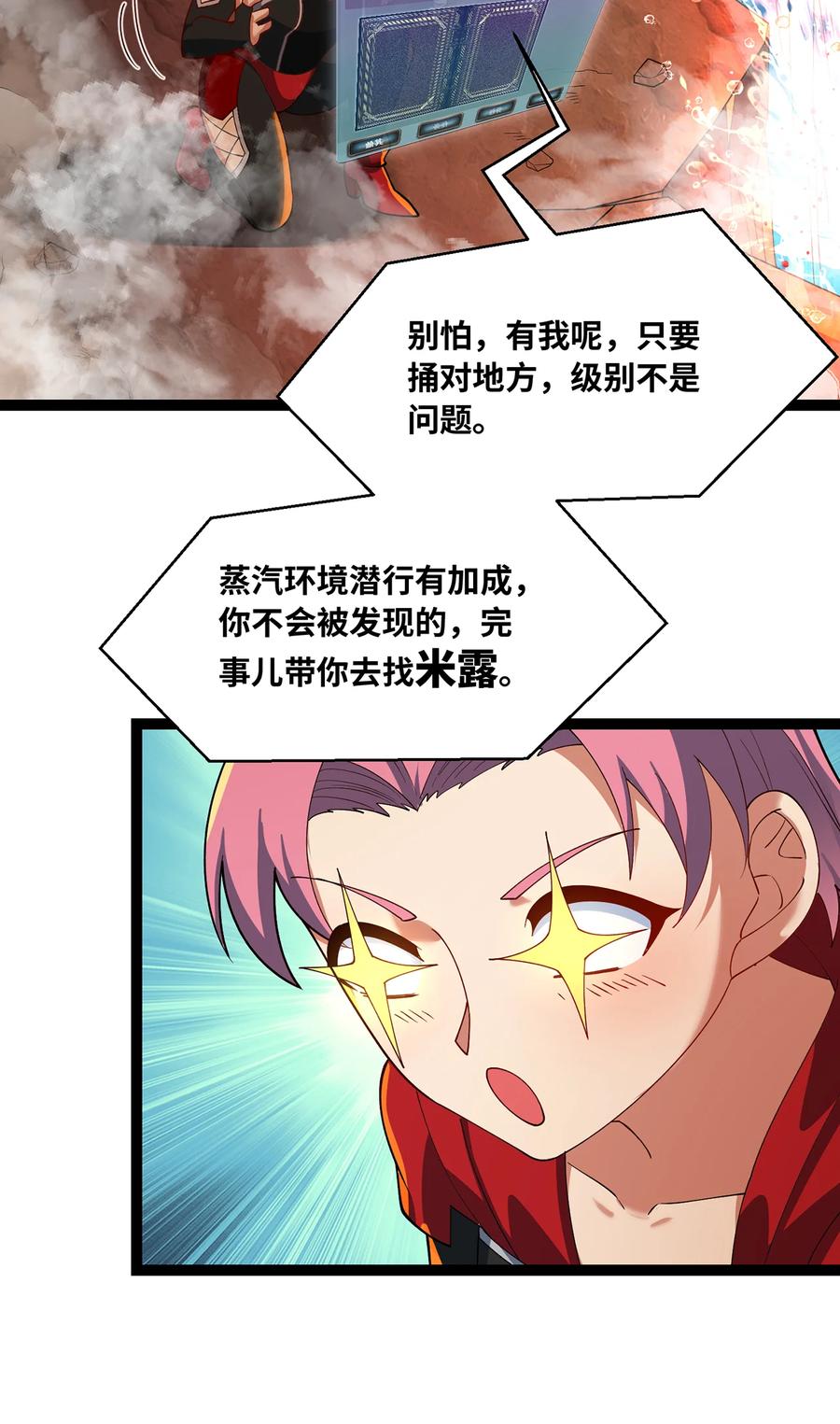 第68页