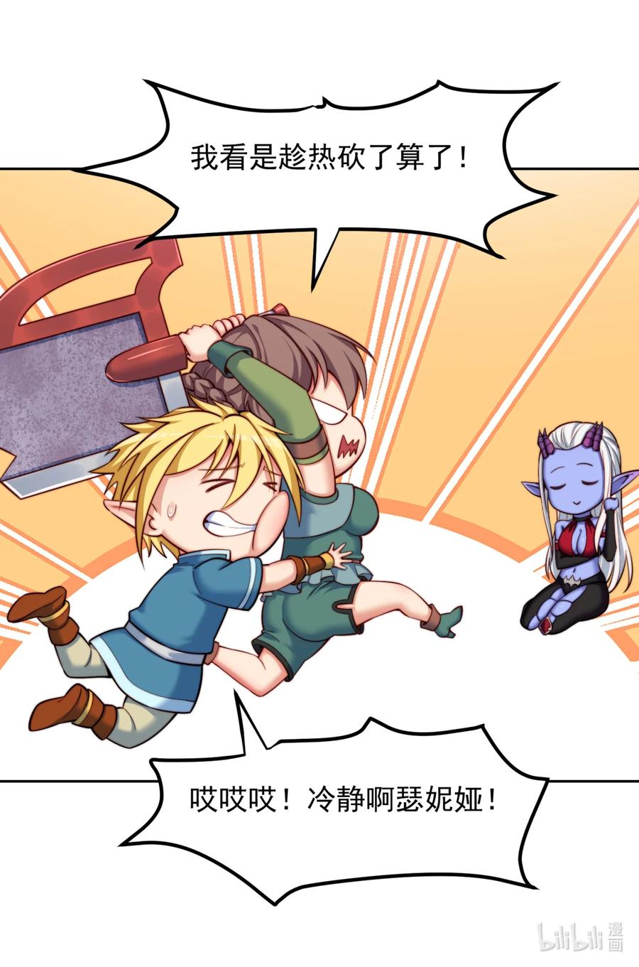 第98页