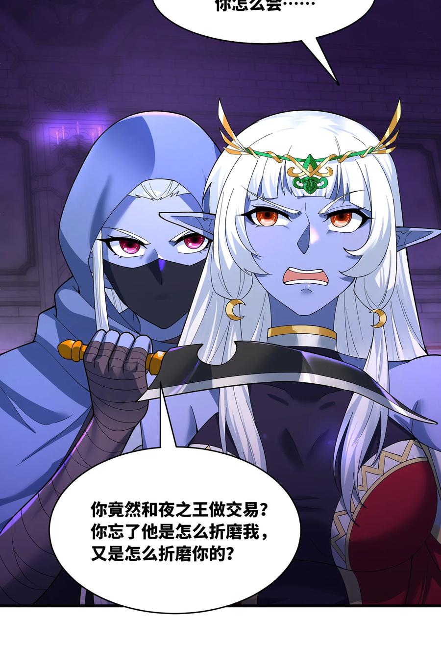 第98页