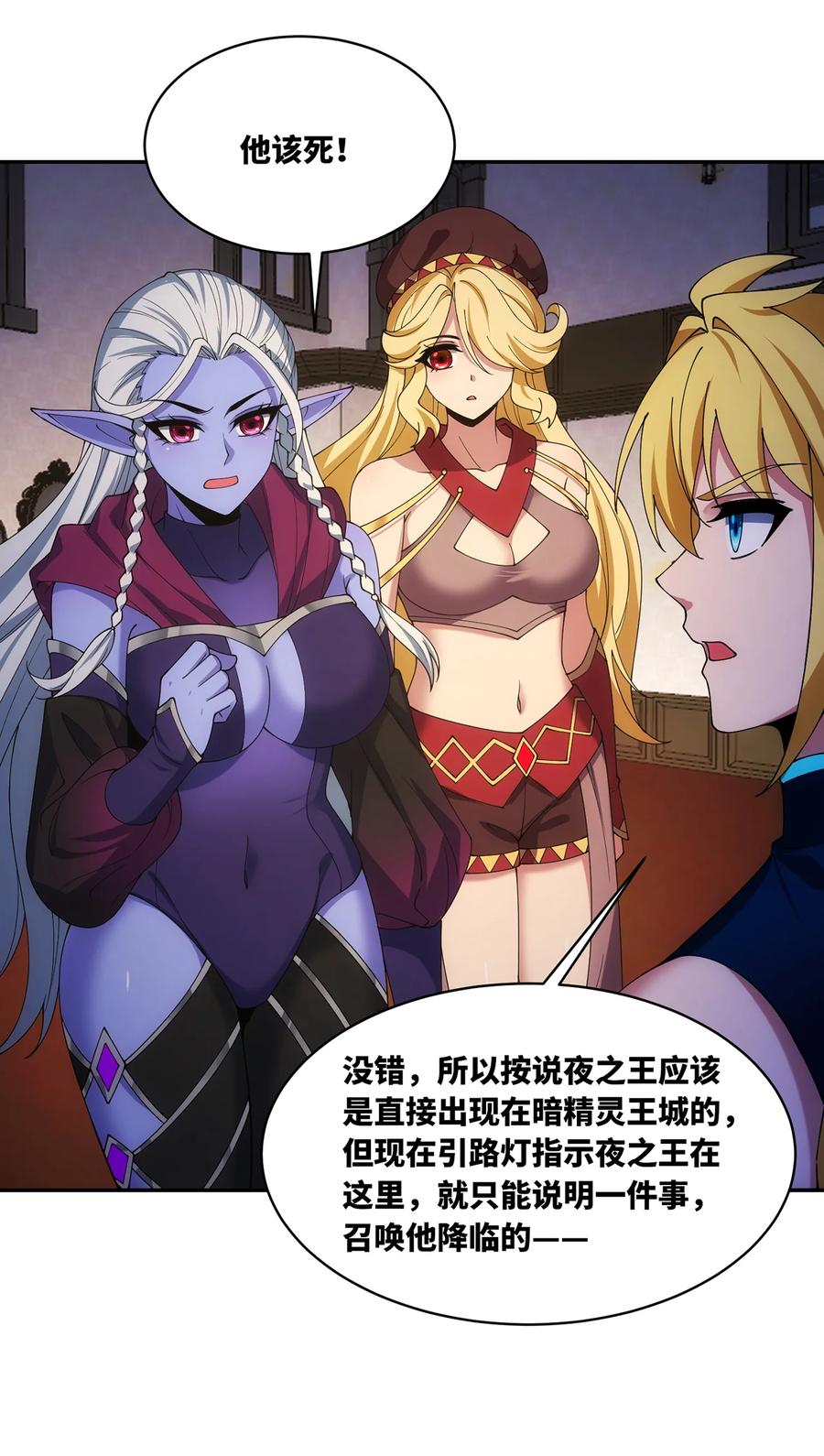 第75页