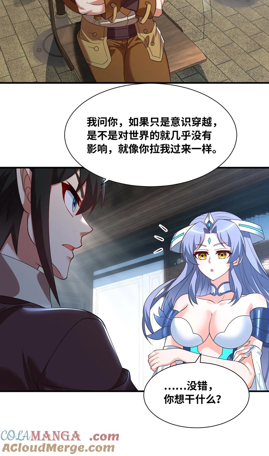 第101页