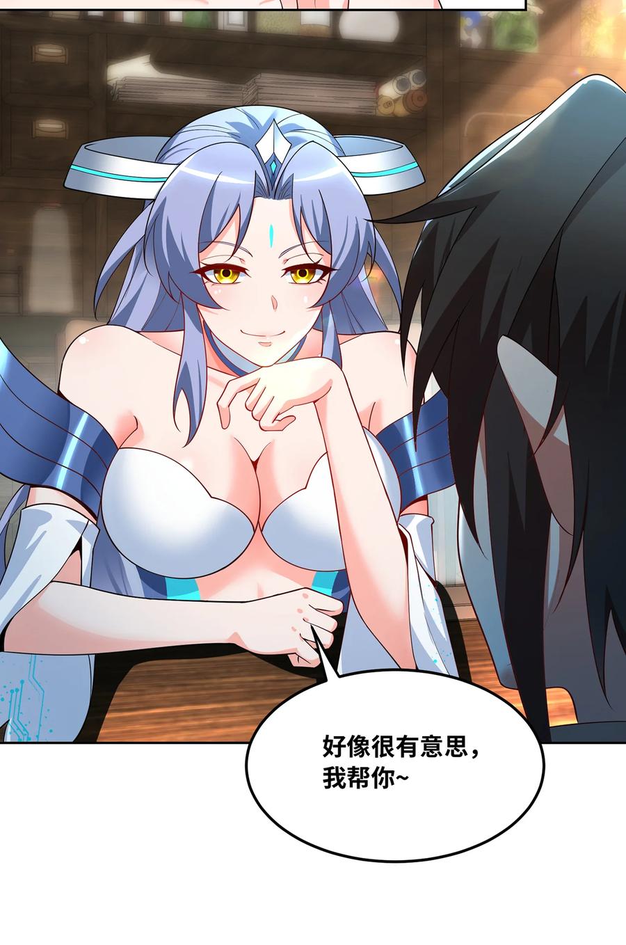 第110页