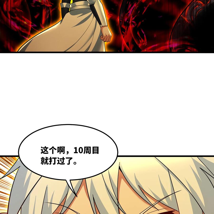 第178页