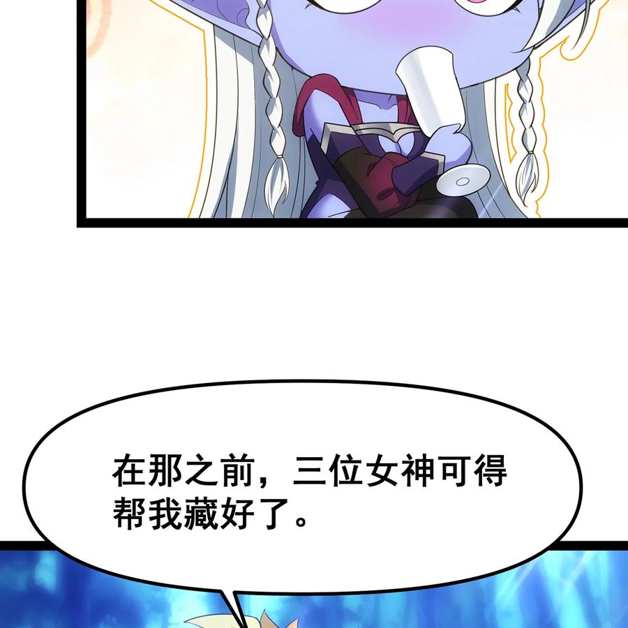 第523页