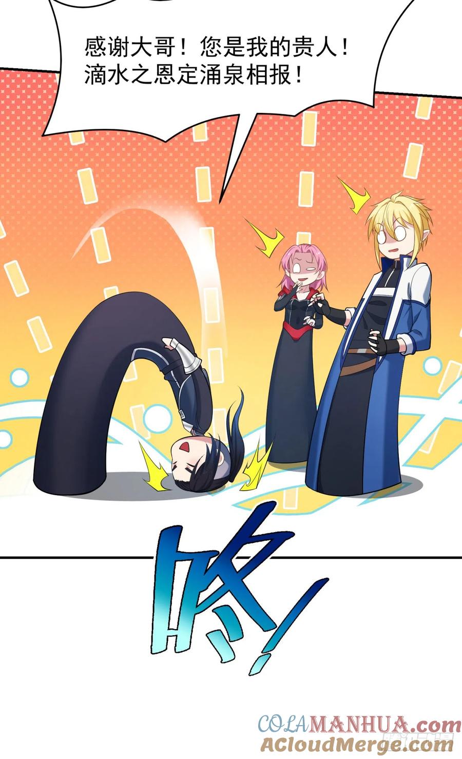 第85页