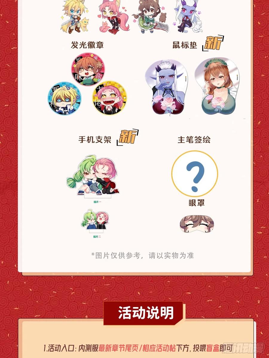 第107页