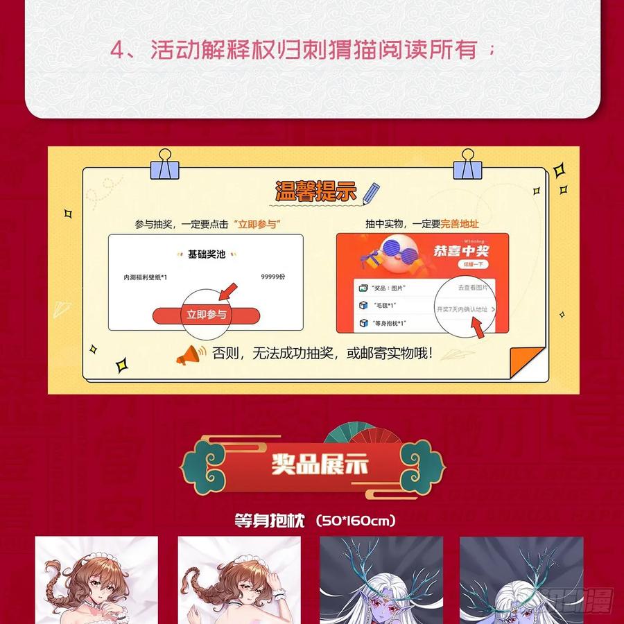 第128页