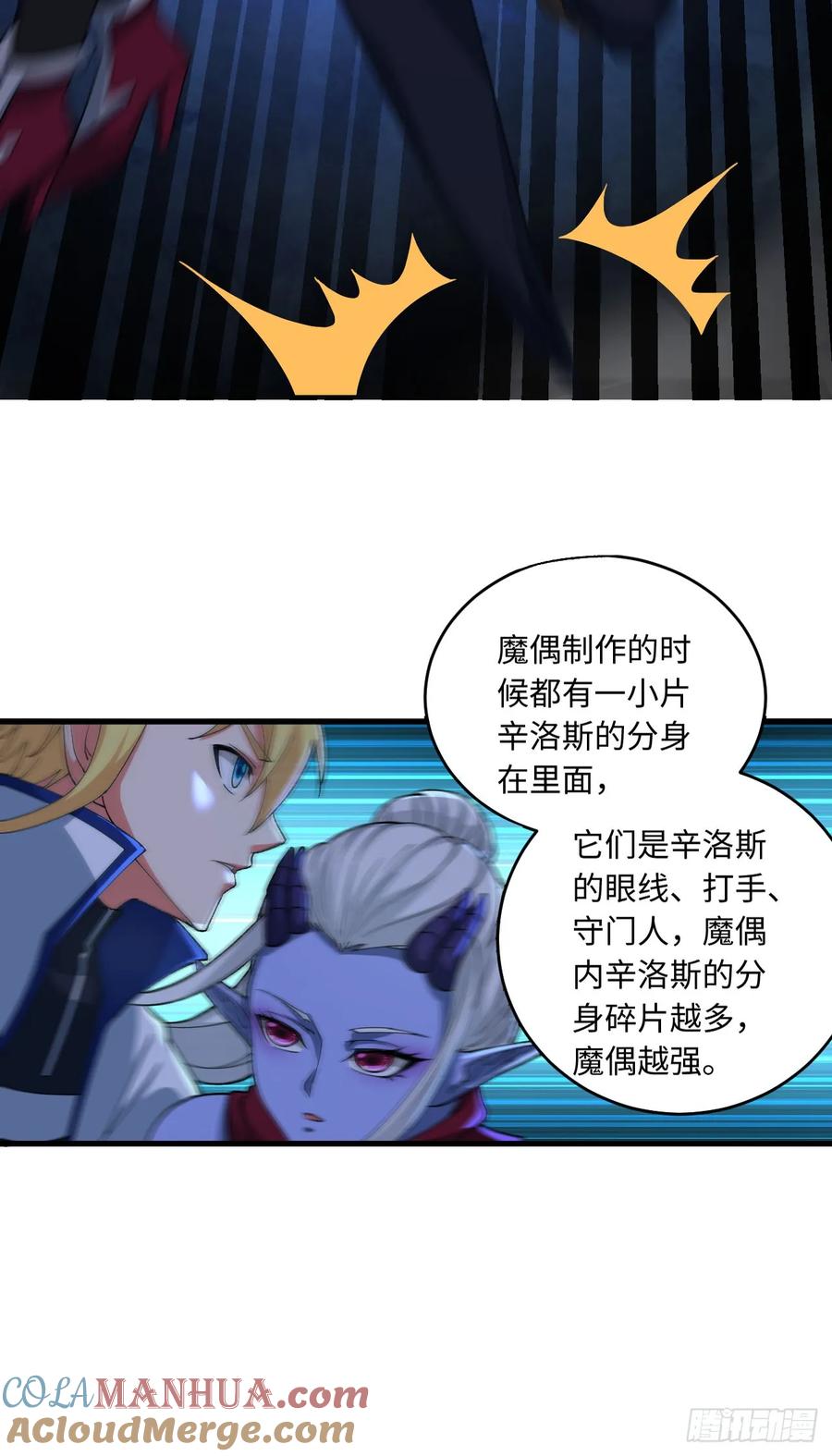 第77页