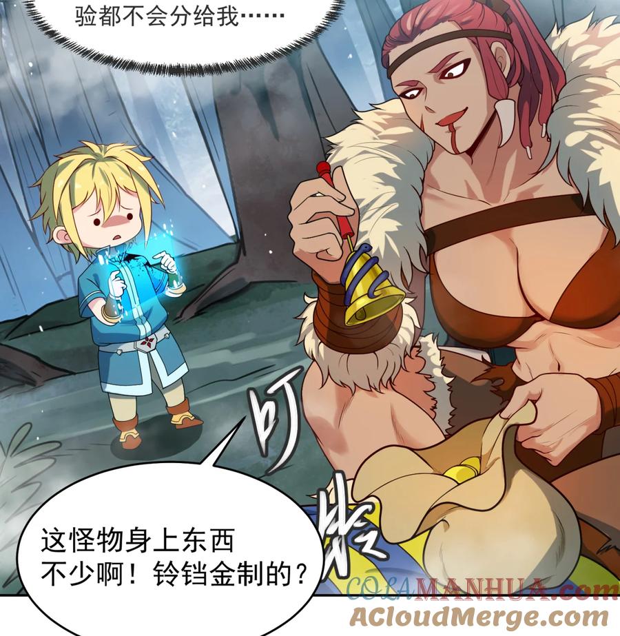 第61页