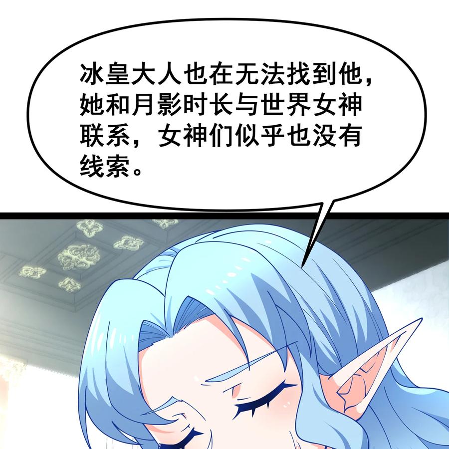 第392页
