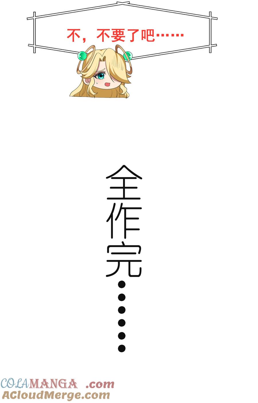 第542页