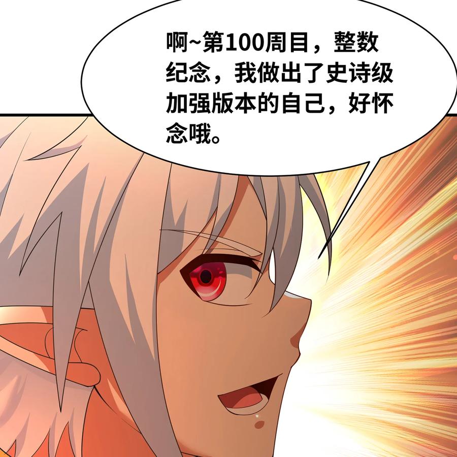 第330页