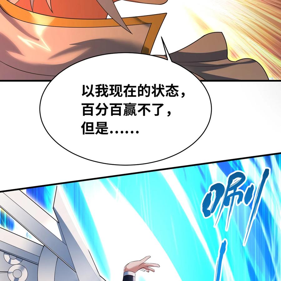 第333页
