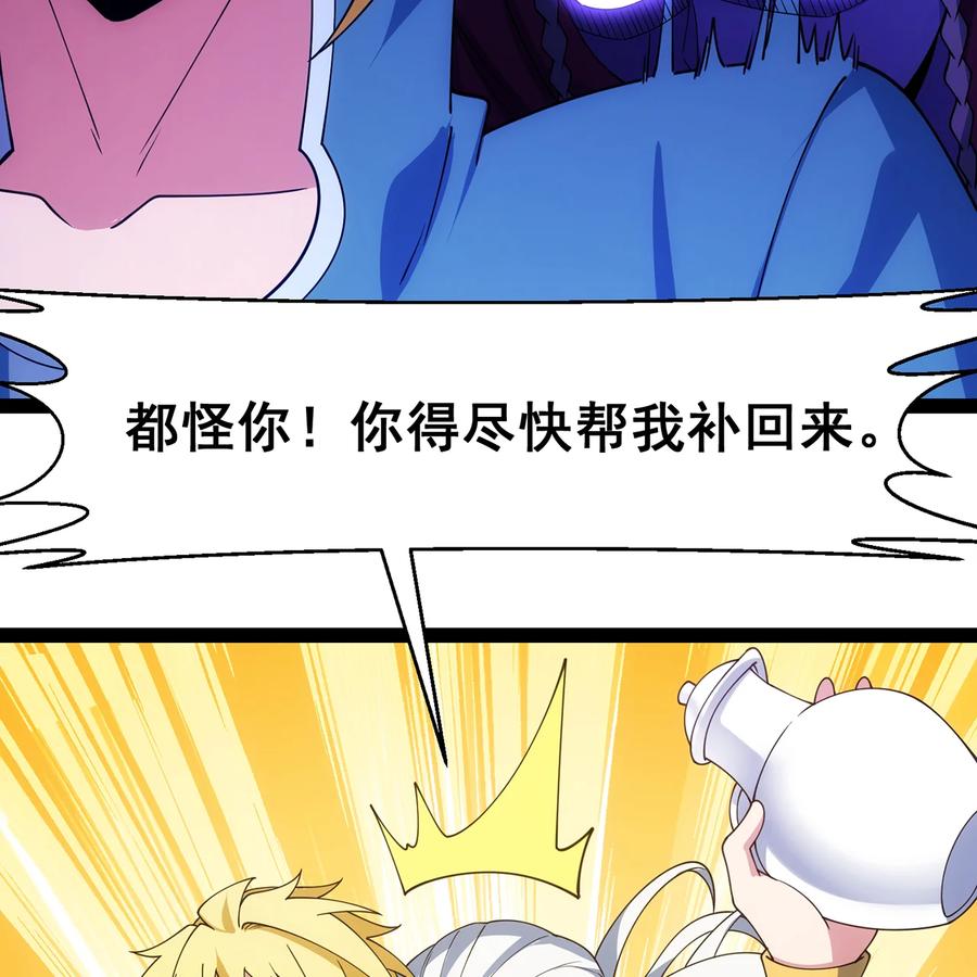 第450页