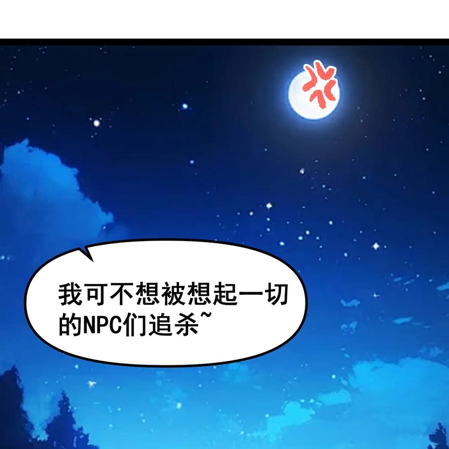 第534页