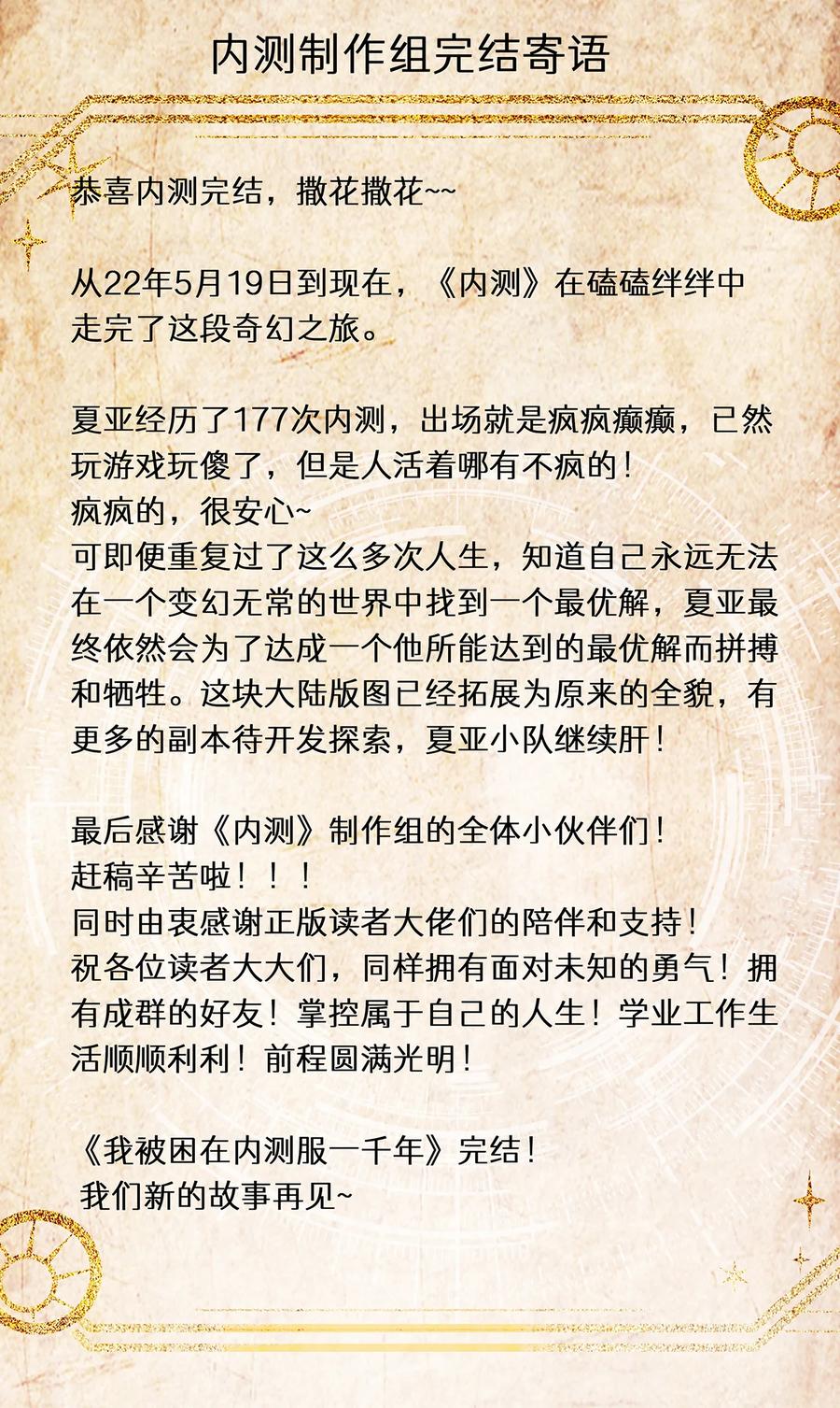 第546页