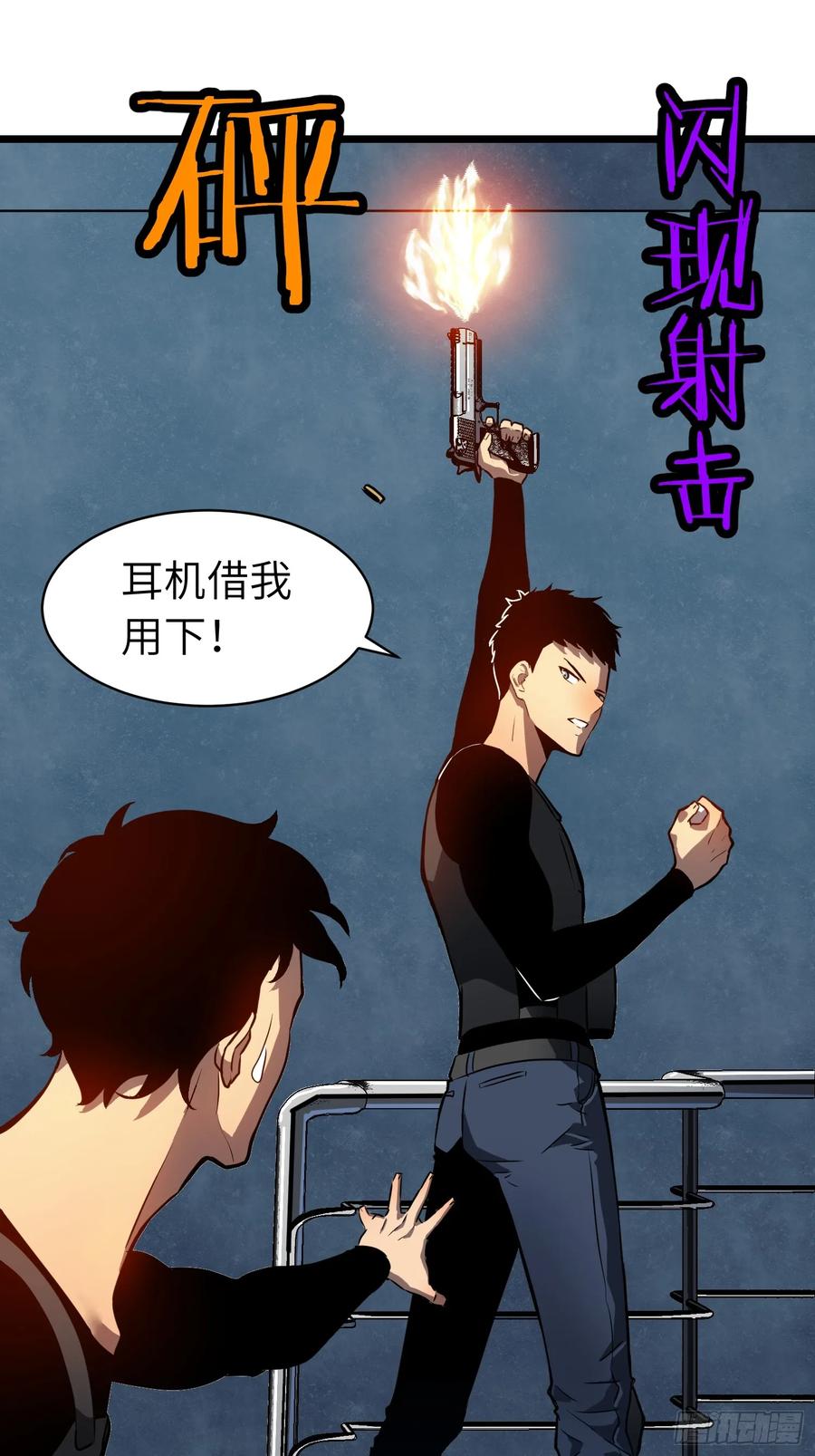 第56页