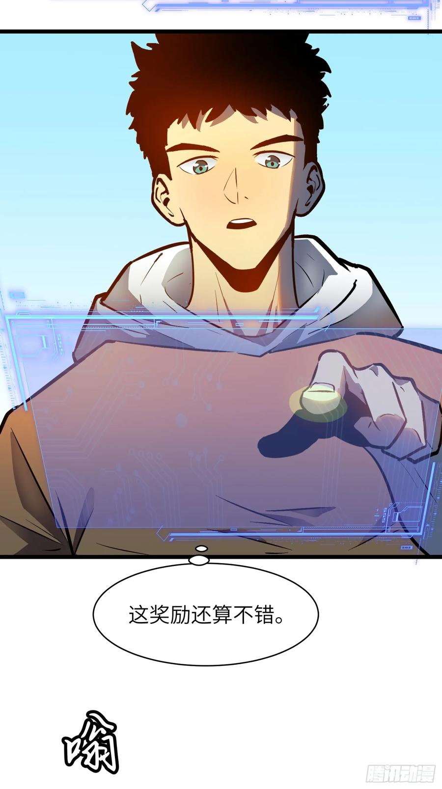 第47页
