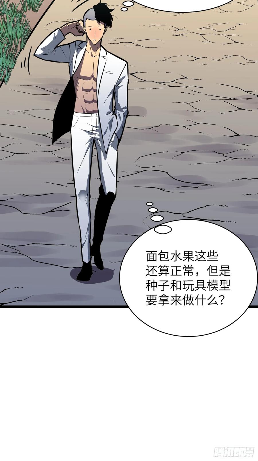 第51页
