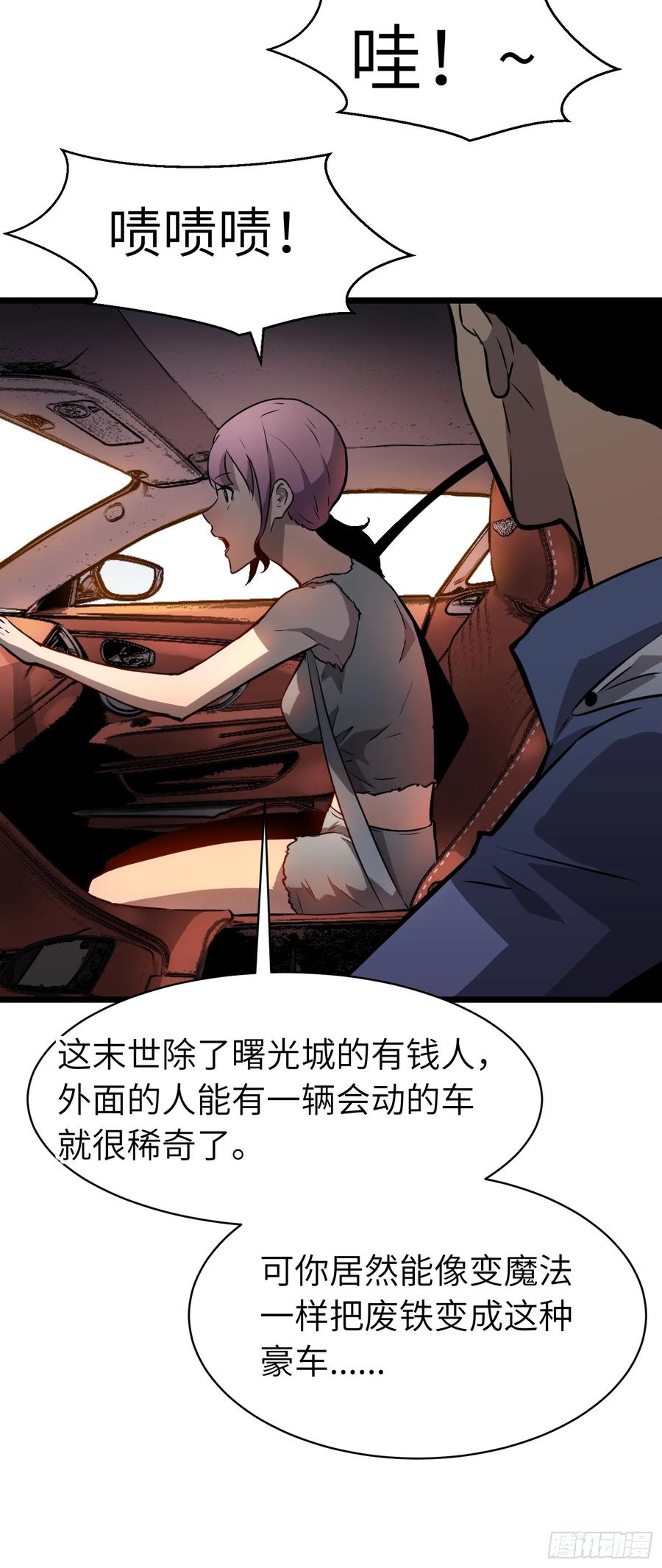 第41页