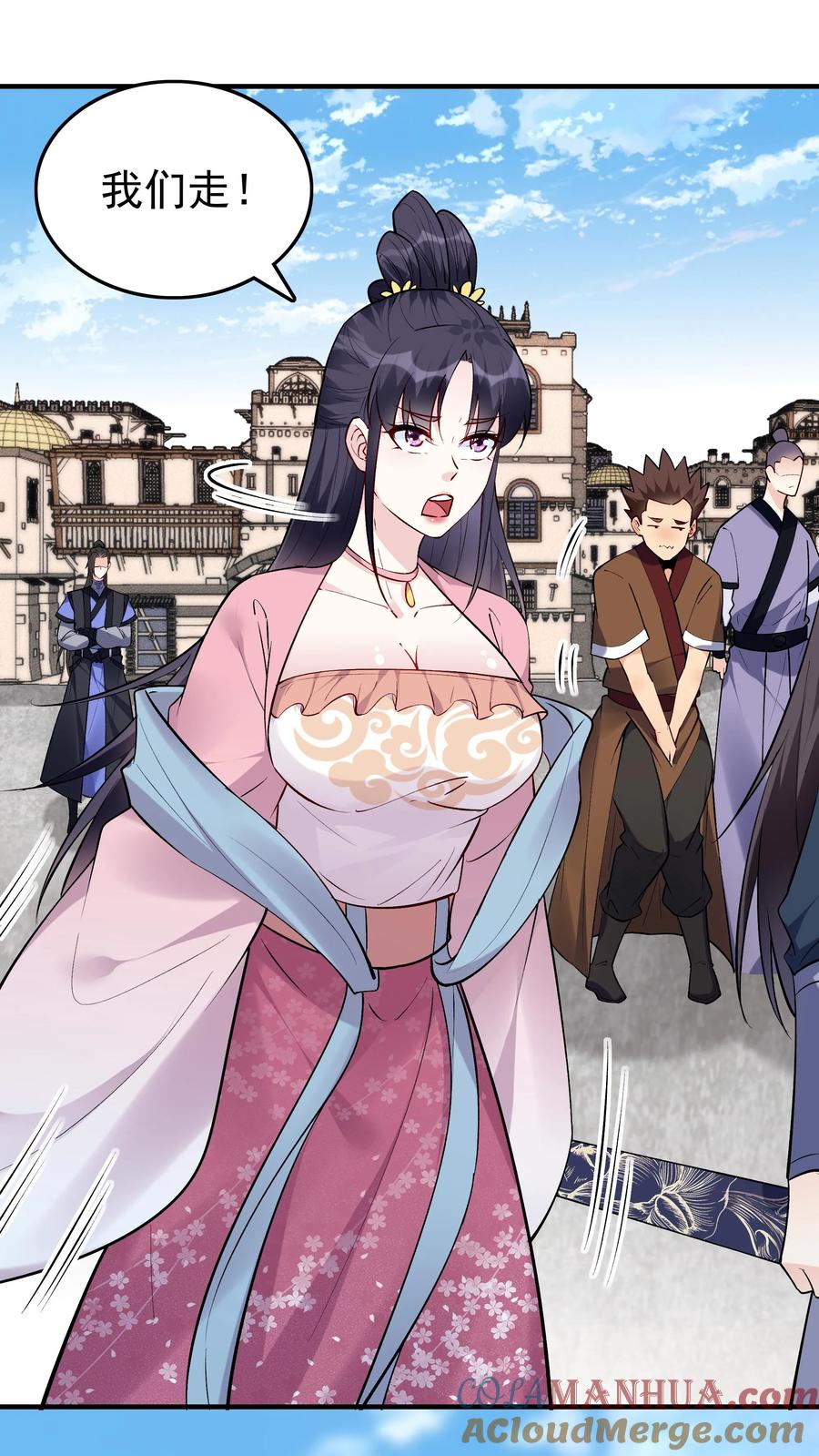 第19页
