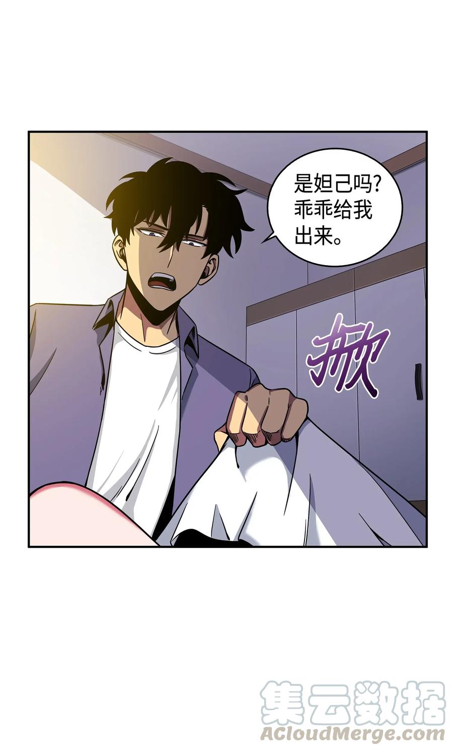 第77页