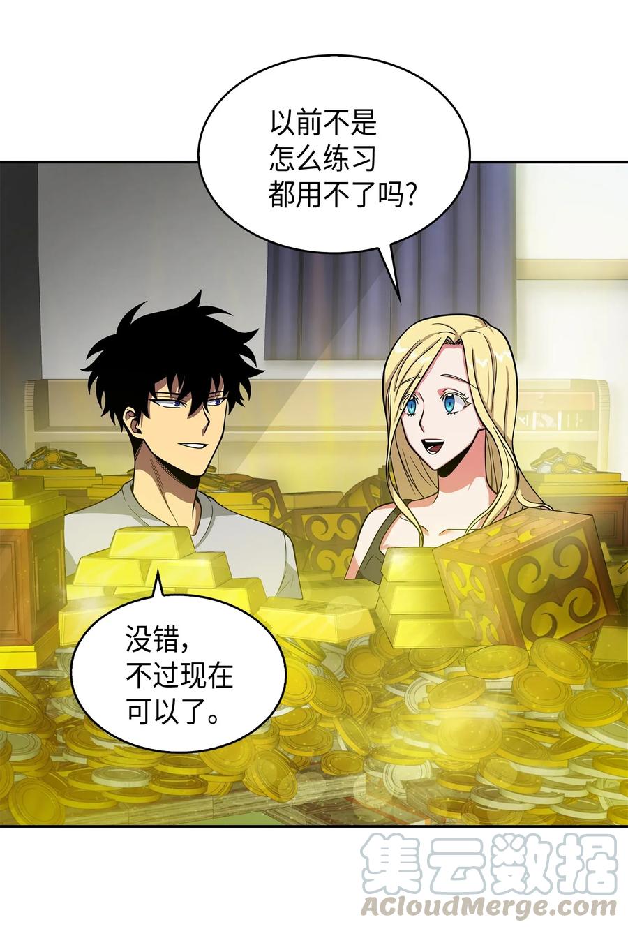 第61页