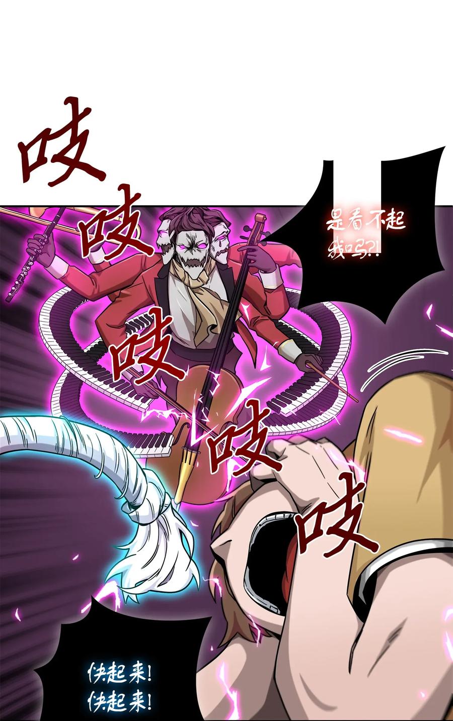 第70页