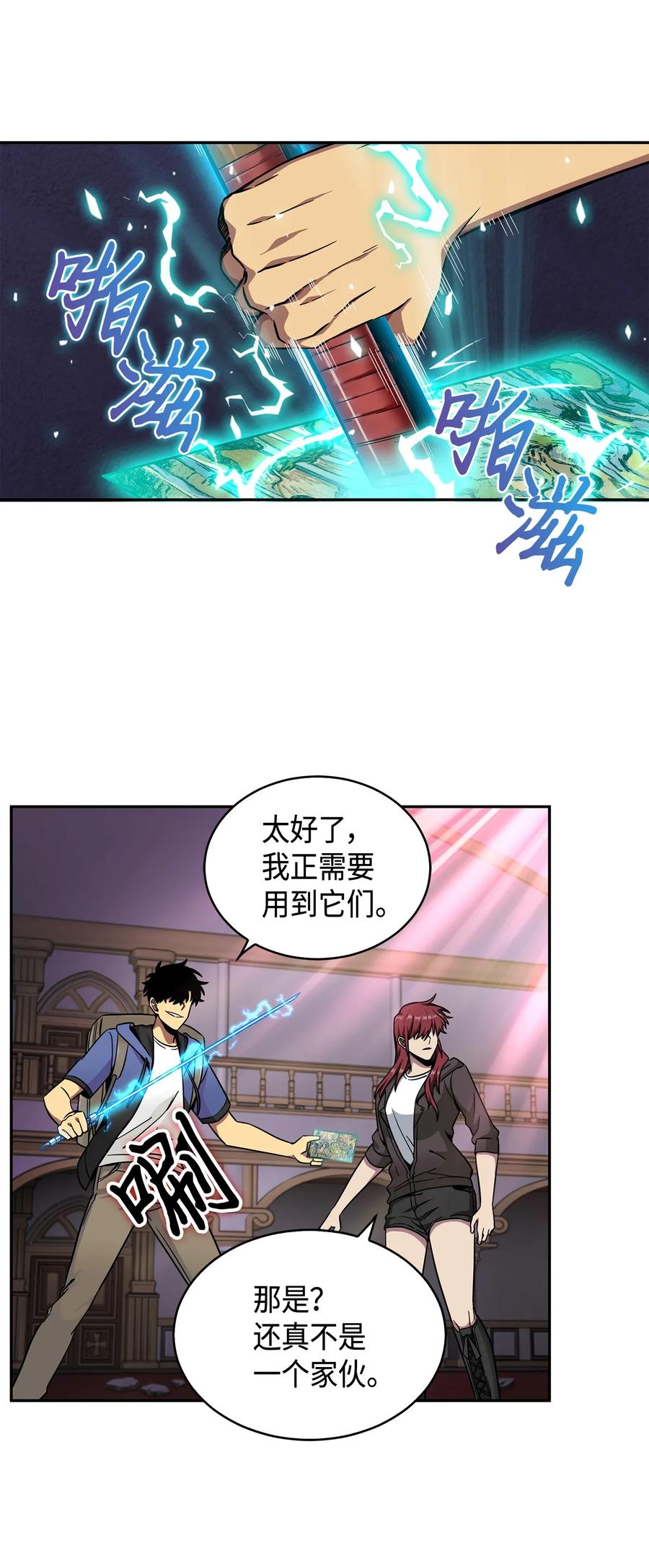 第92页