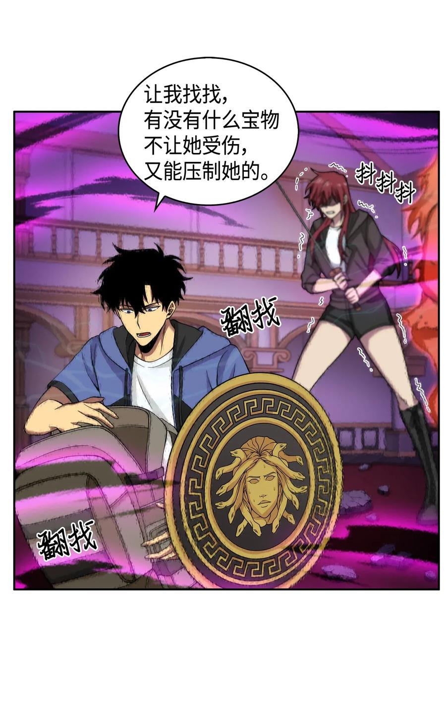 第80页