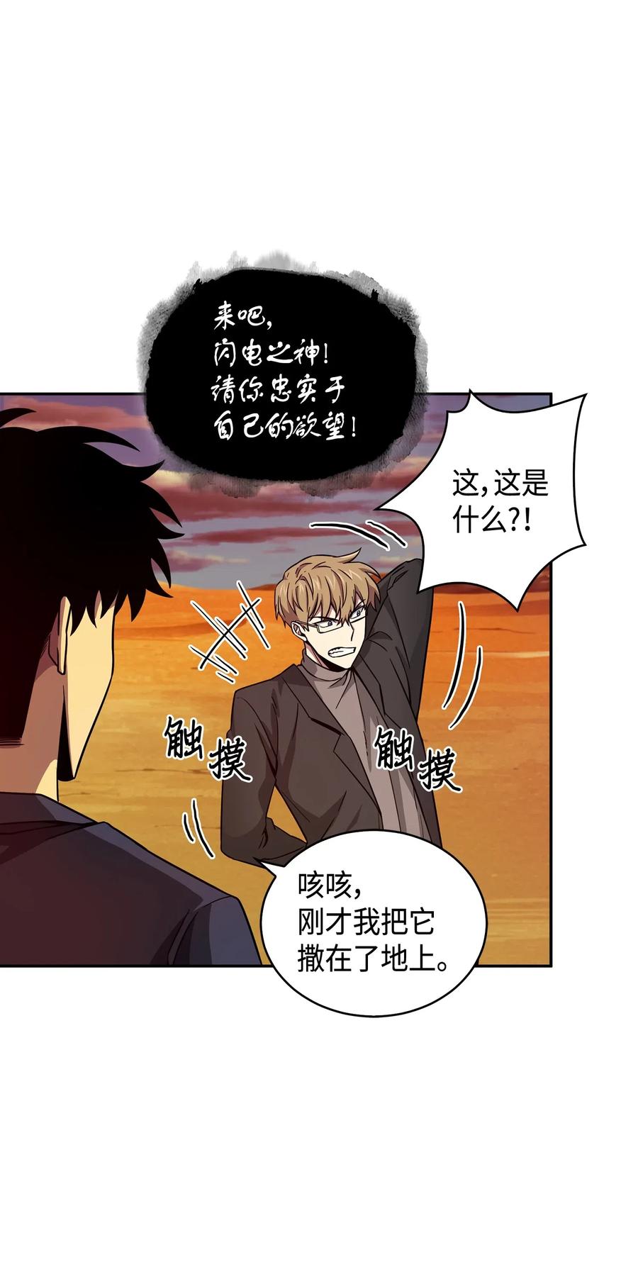第56页