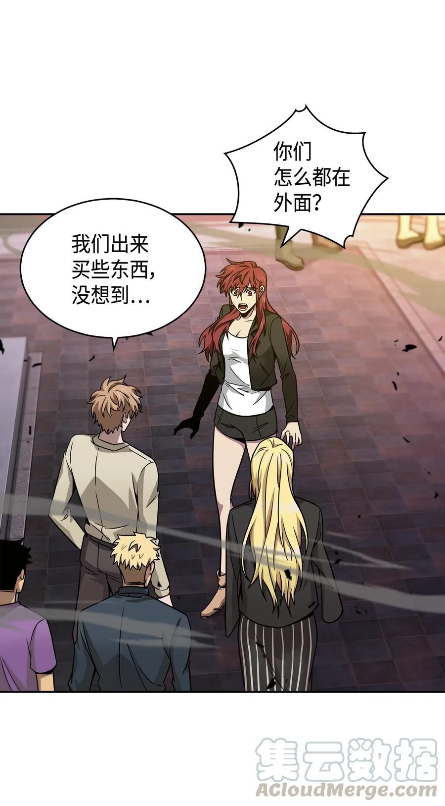 第57页