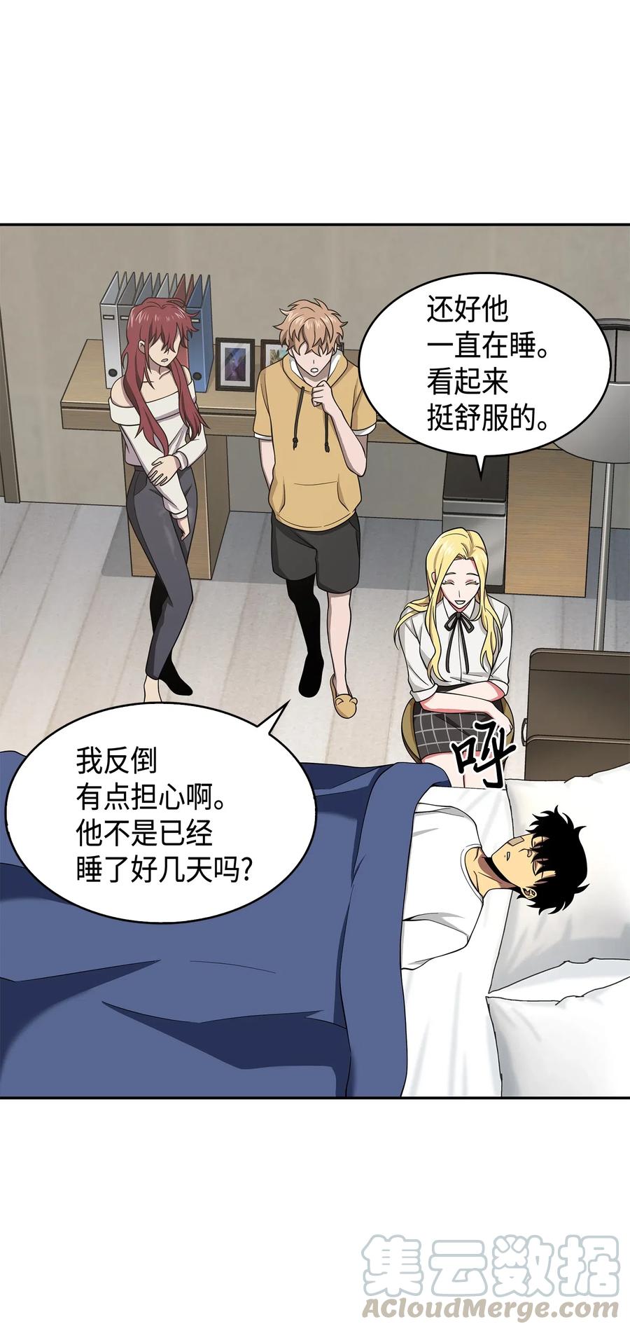 第57页