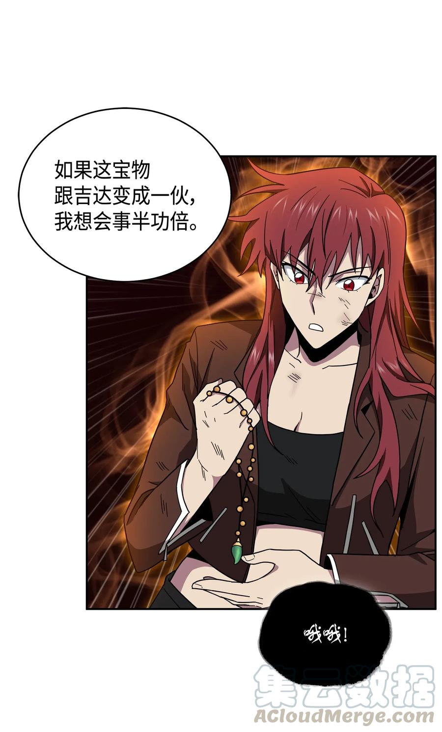 第61页