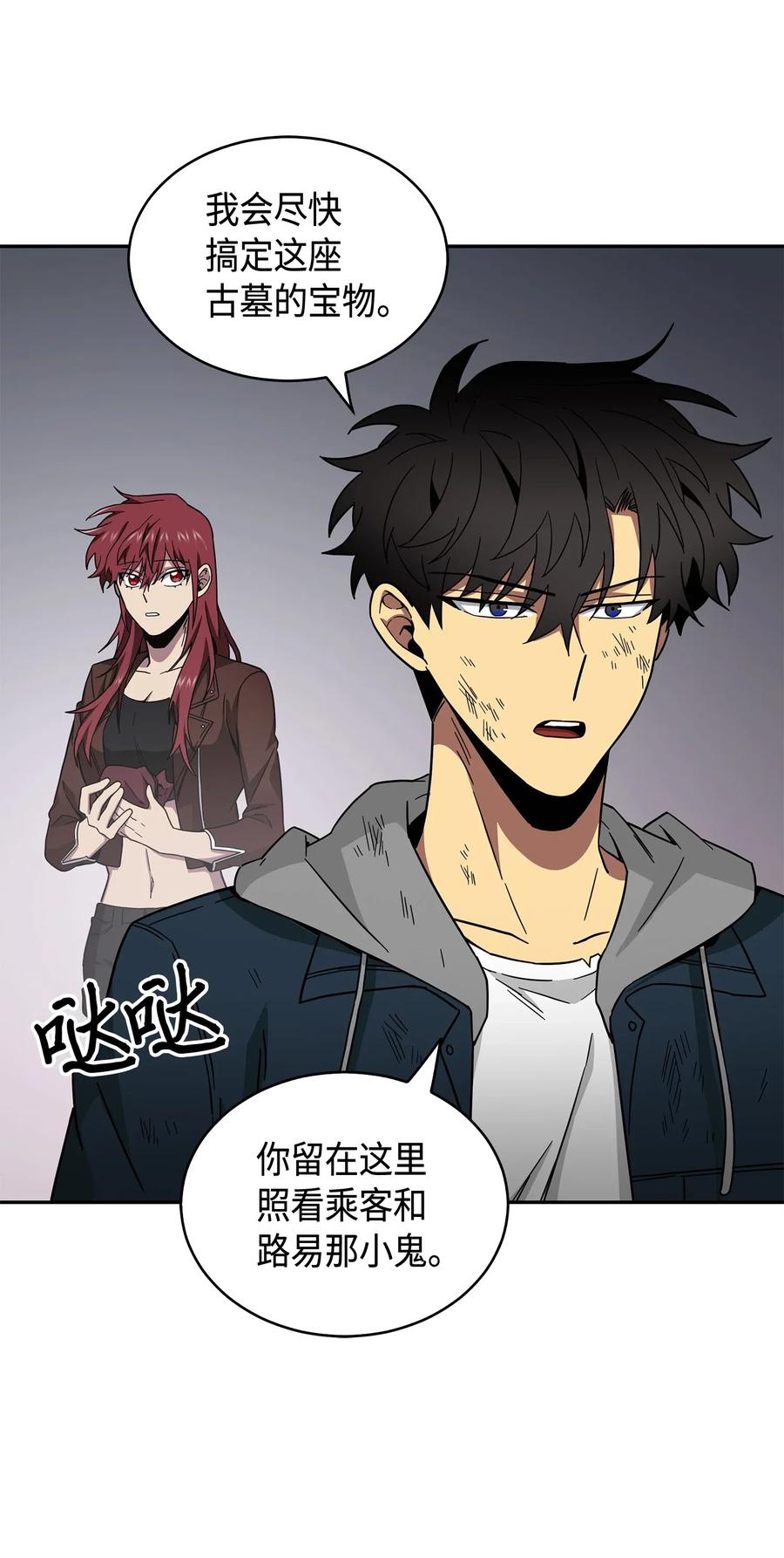 第67页