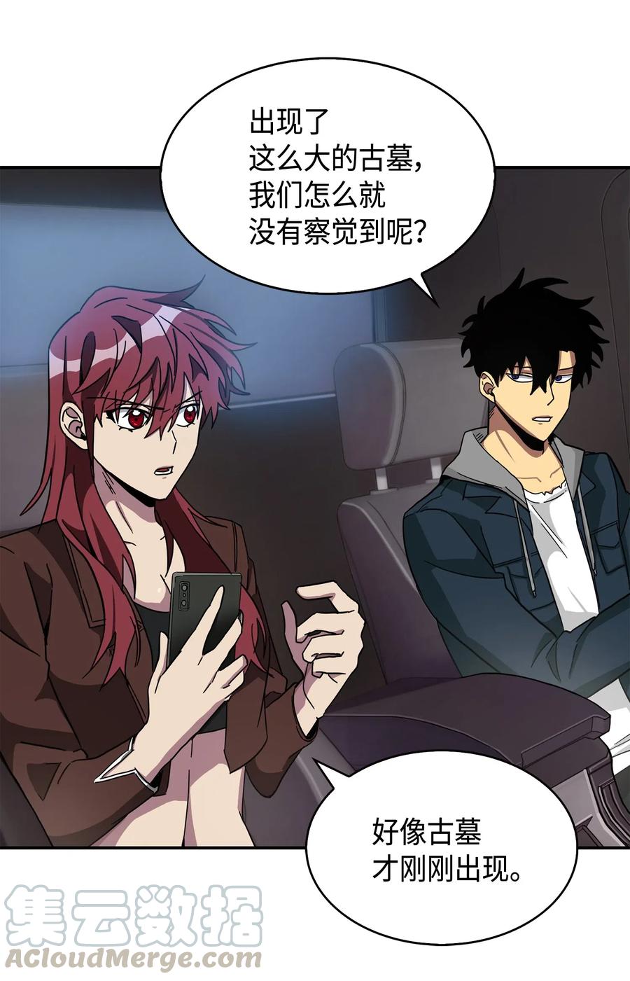 第61页