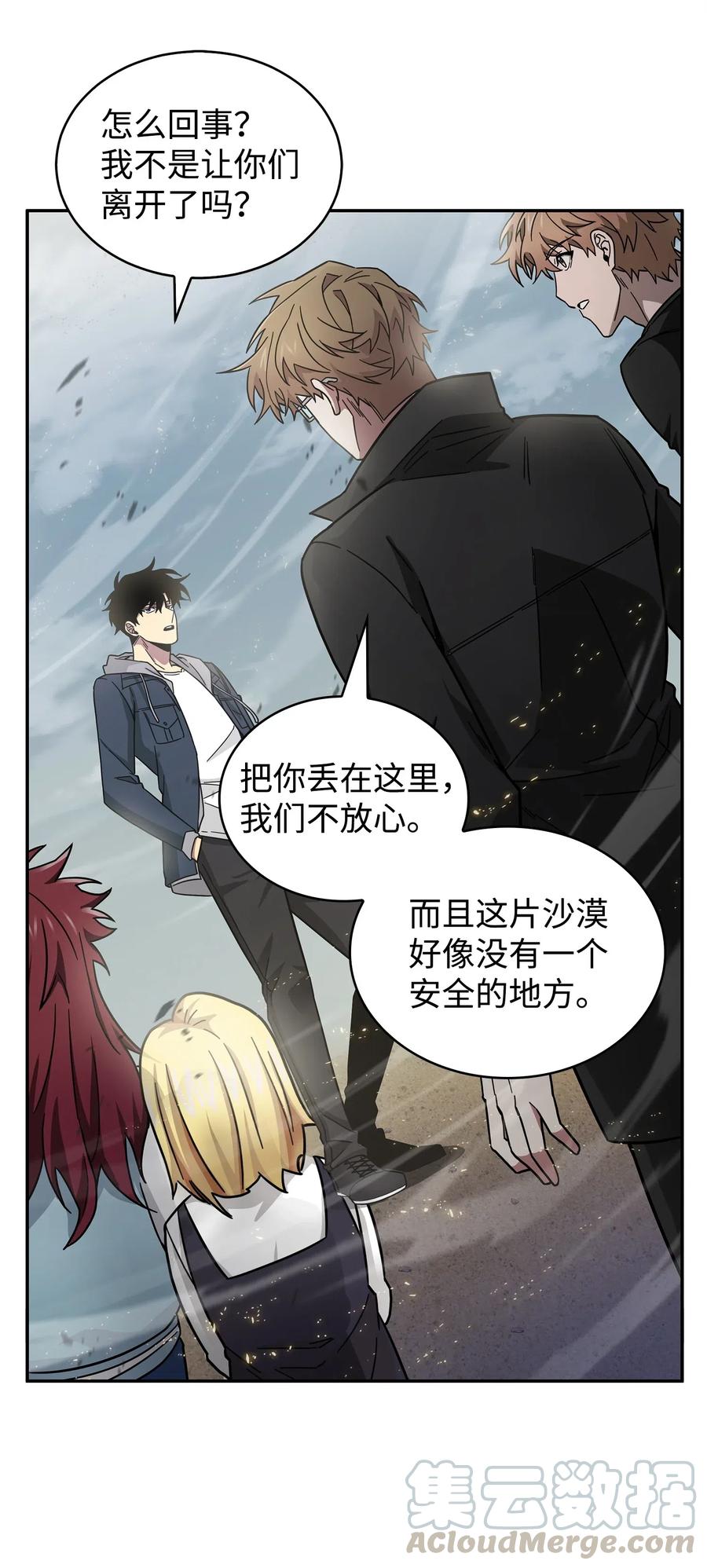 第57页