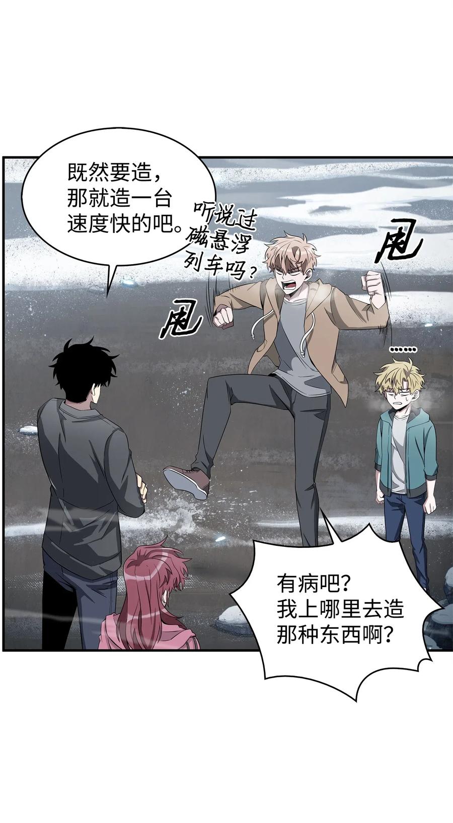 第50页