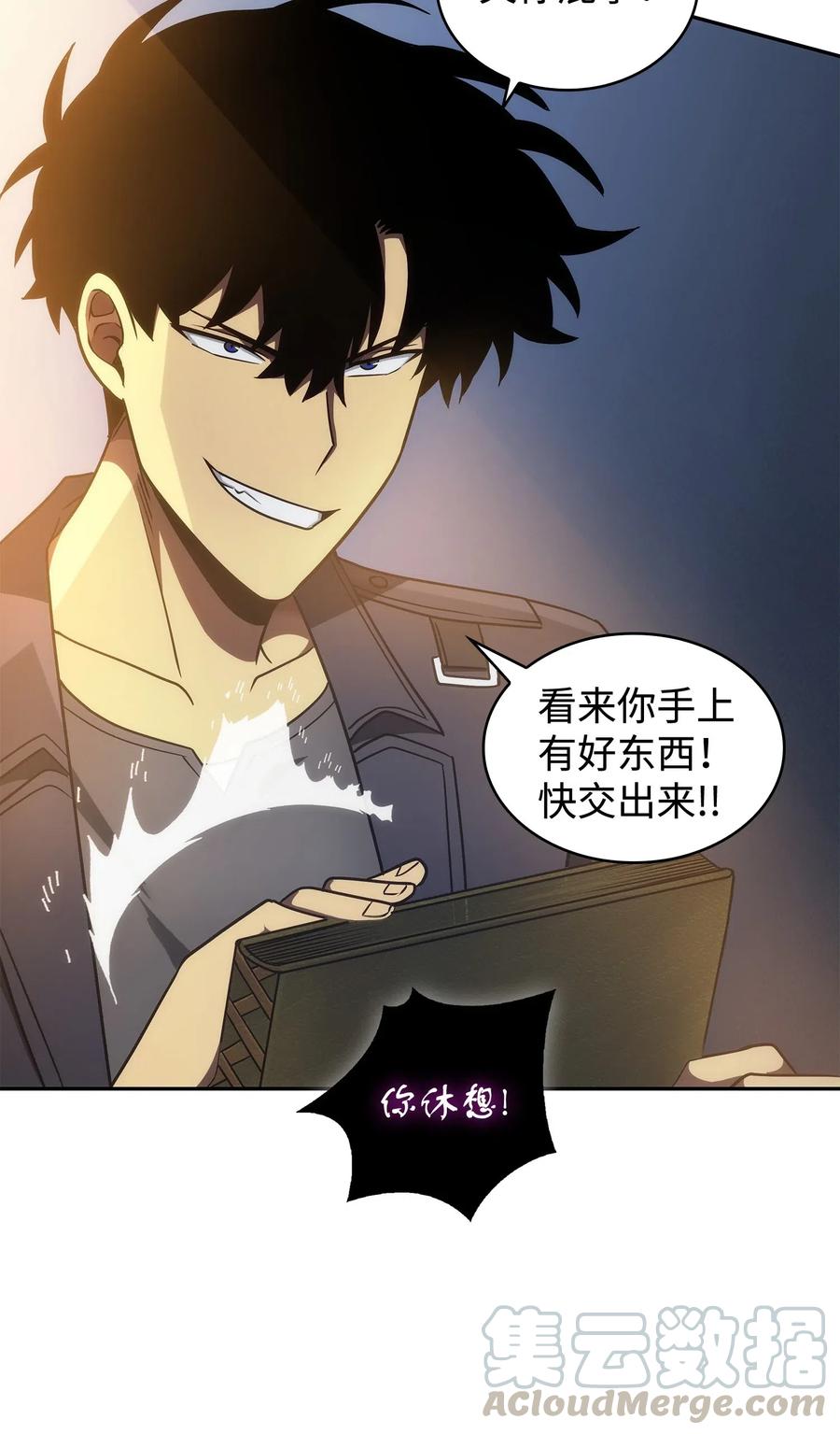 第67页