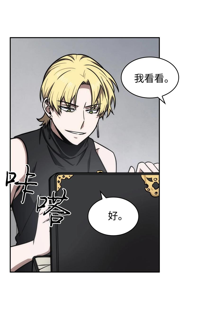 第65页