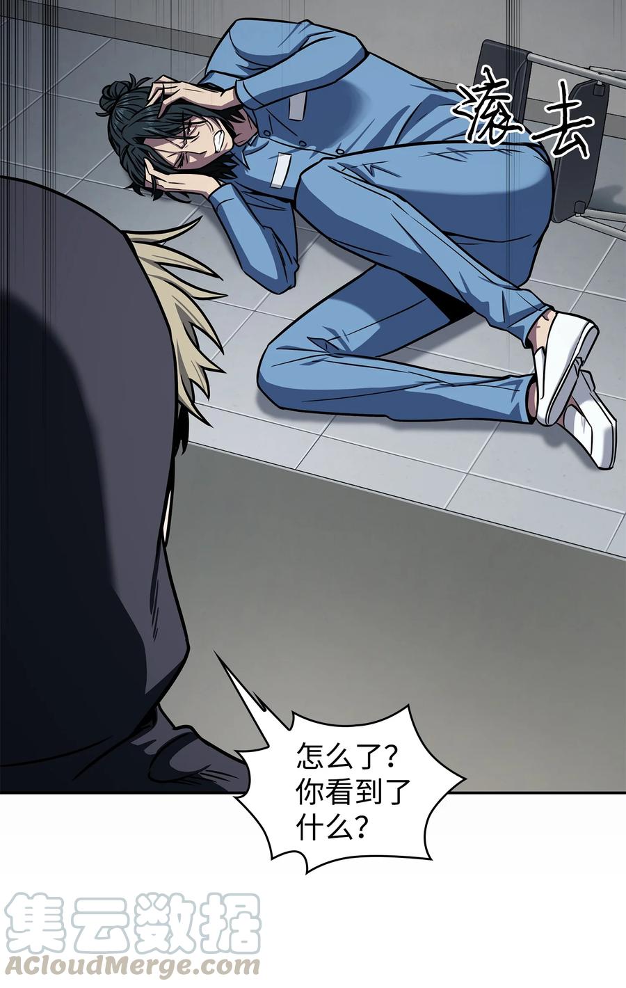 第55页