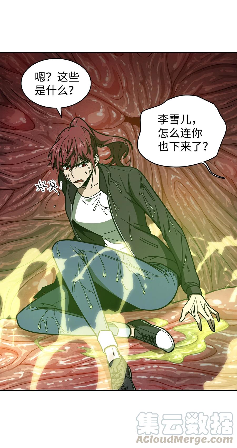 第49页