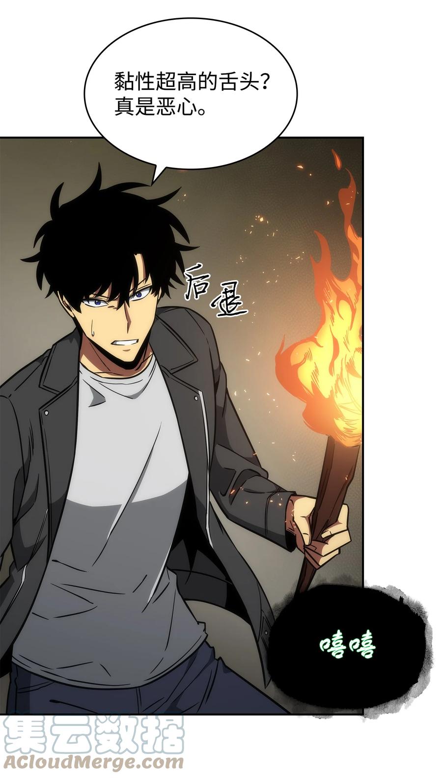 第70页