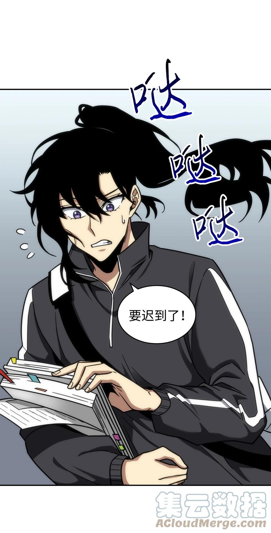第64页