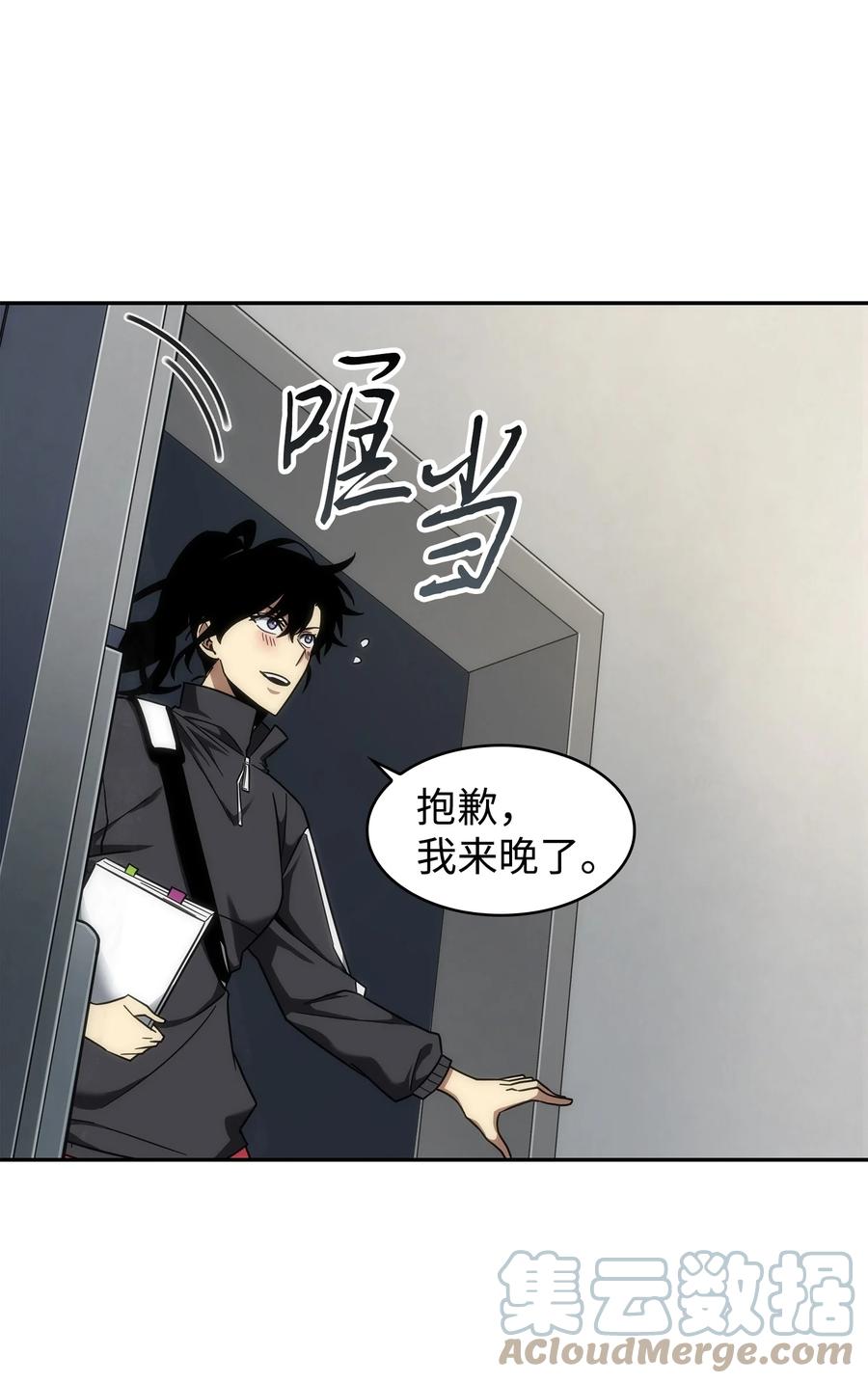第67页