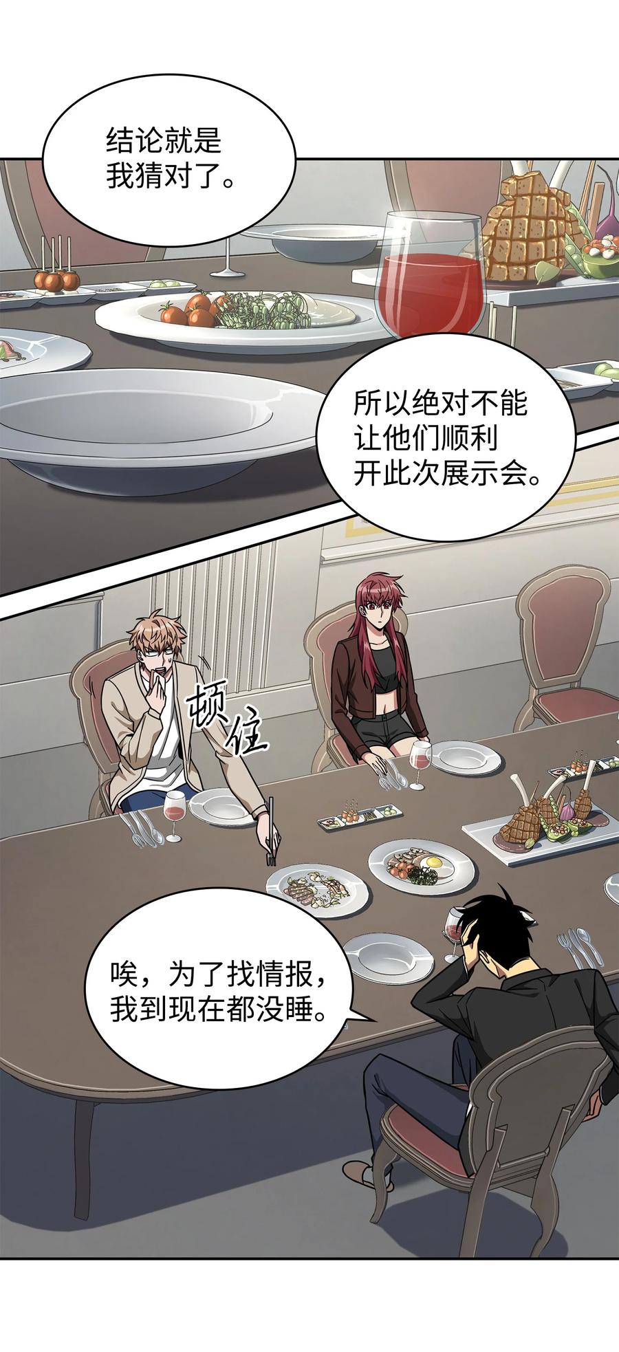 第59页